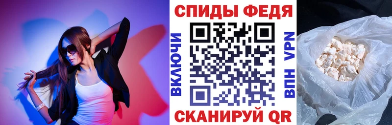 АМФЕТАМИН VHQ  Макушино 
