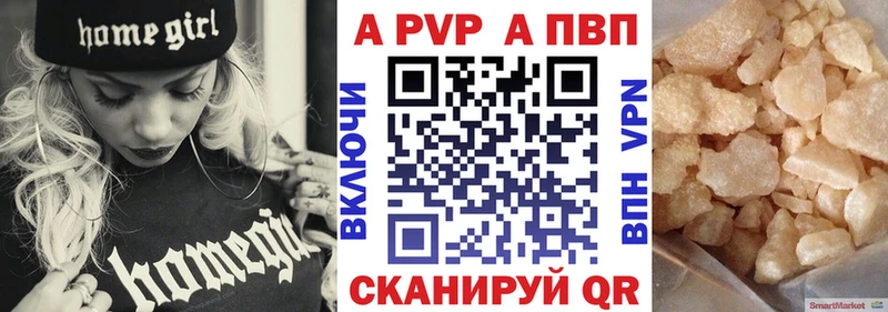 Alpha PVP крисы CK  сколько стоит  Макушино 