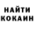 COCAIN Боливия Via Azkia