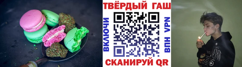 Еда ТГК конопля  даркнет сайт  Макушино 