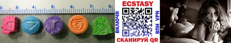наркошоп Макушино Ecstasy 99%