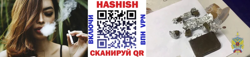 ГАШИШ хэш  нарко площадка наркотические препараты  Макушино 