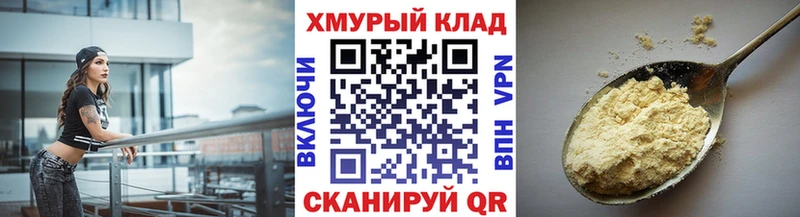 мега tor Макушино Героин VHQ