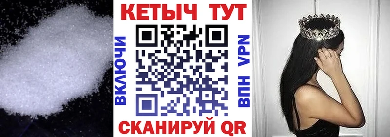 цены наркотик Макушино КЕТАМИН VHQ