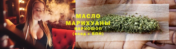 мефедрон Аркадак
