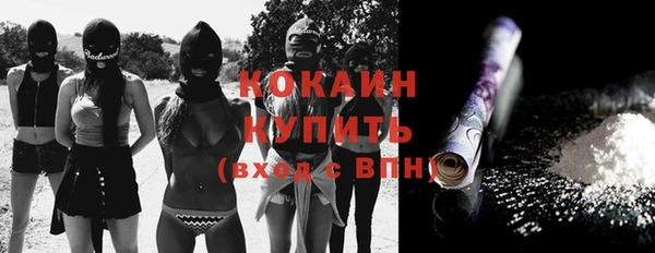 дистиллят марихуана Армянск