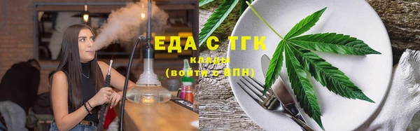 мефедрон Аркадак
