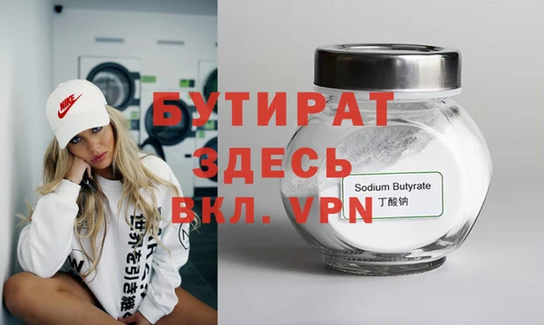 apvp Арсеньев