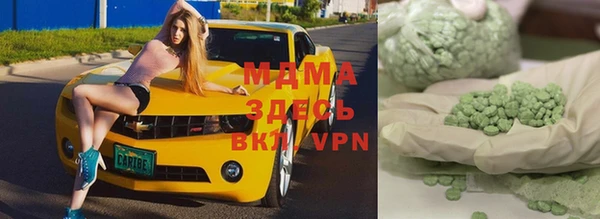 мефедрон Аркадак