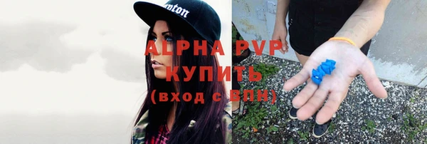 мефедрон Аркадак