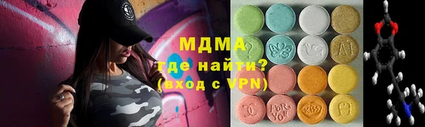 apvp Арсеньев
