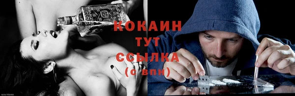 мефедрон Аркадак