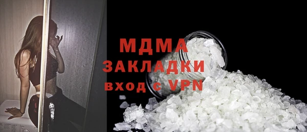 дистиллят марихуана Армянск