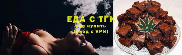 мефедрон Аркадак