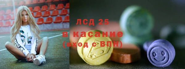 дистиллят марихуана Армянск