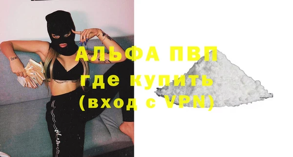 apvp Арсеньев