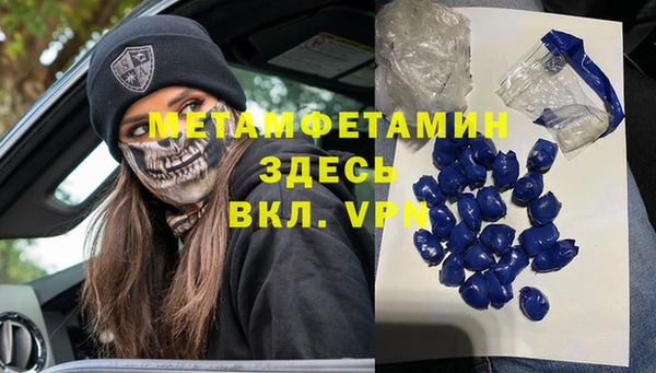 дистиллят марихуана Армянск