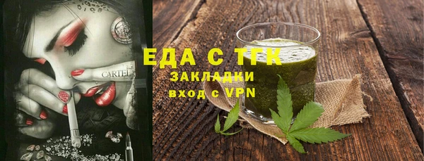 дистиллят марихуана Армянск