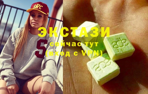 apvp Арсеньев