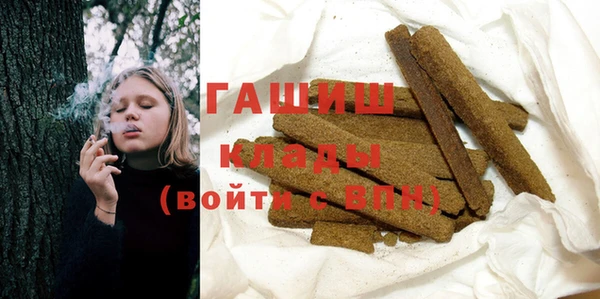 дистиллят марихуана Армянск