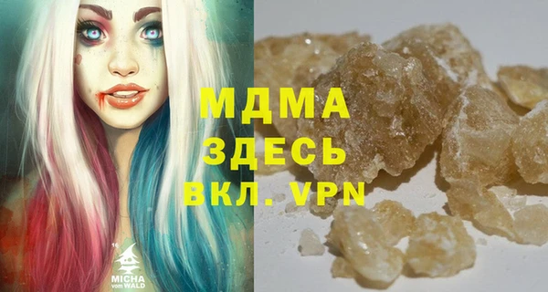 дистиллят марихуана Армянск