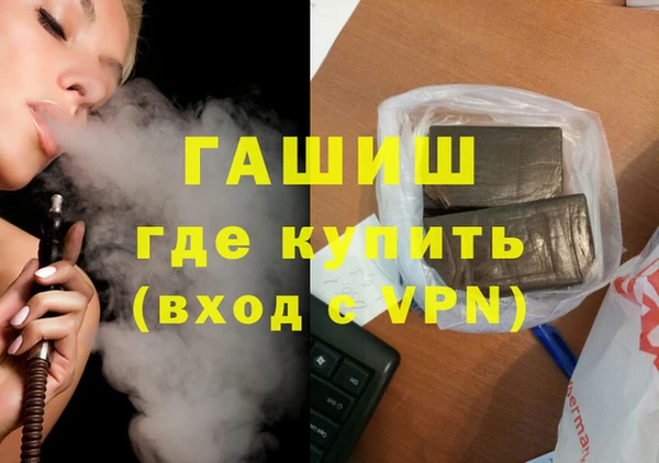 apvp Арсеньев