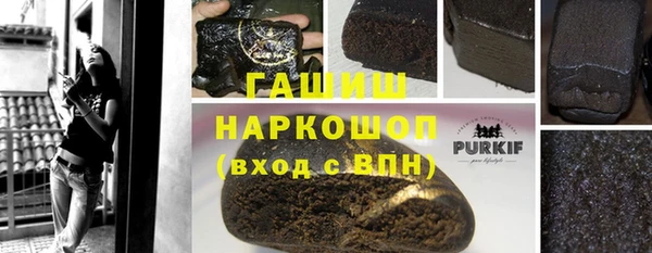 мефедрон Аркадак