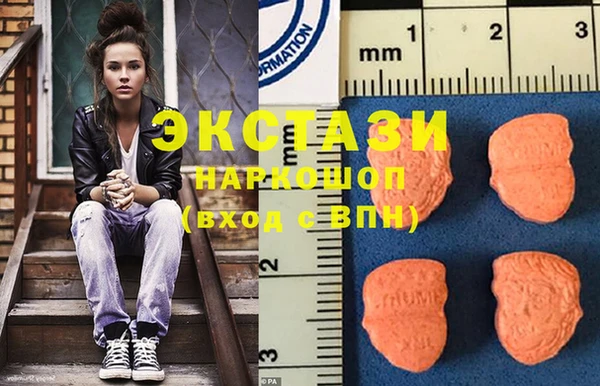 мефедрон Аркадак
