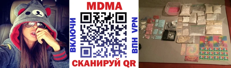 mega ТОР  Макушино  MDMA Molly 