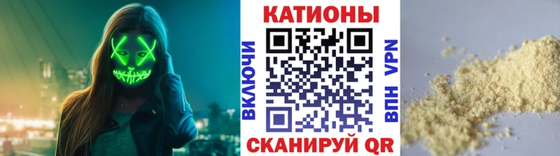 Мефедрон VHQ  закладки  Макушино 