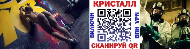 даркнет сайт Макушино МЕТАМФЕТАМИН пудра
