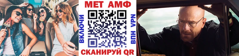 Первитин кристалл Макушино