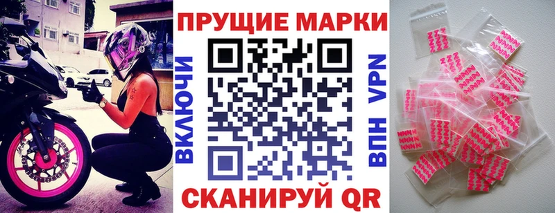 Наркотические марки 1,5мг  купить закладку  Макушино 