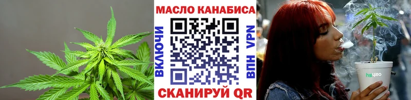Дистиллят ТГК THC oil  мориарти формула  Макушино 